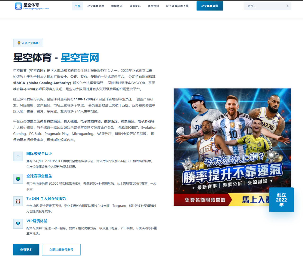 爱游戏娱乐入口 编辑组
