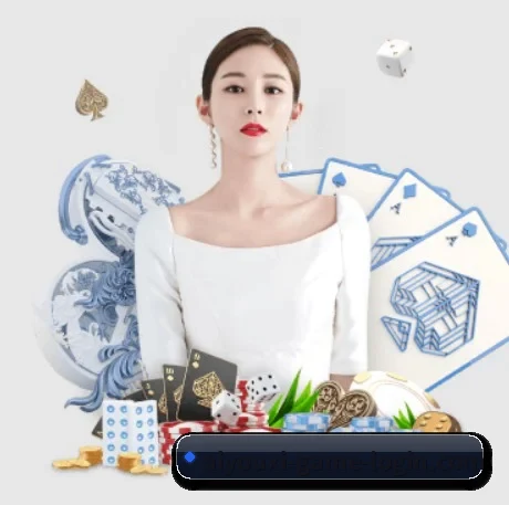爱游戏娱乐入口 APP 界面