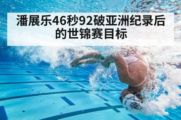 swimmer underwater turn